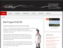 Tablet Screenshot of clex.ru